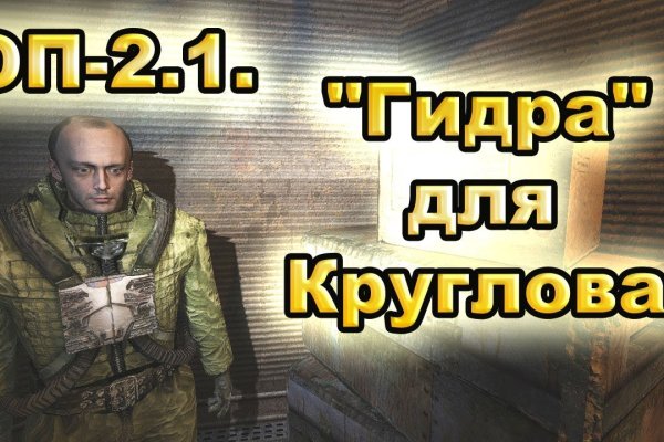 Как зайти на кракен дарк