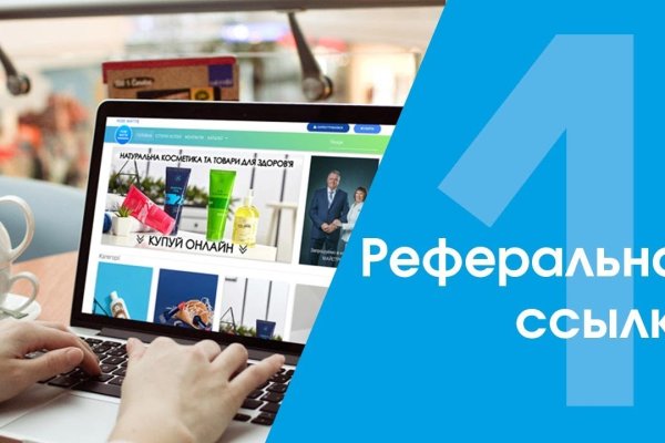 Регистрация на кракен