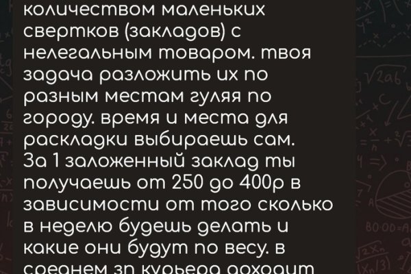 Кракен через впн
