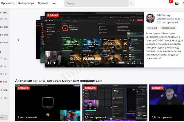 Kraken официальная ссылка