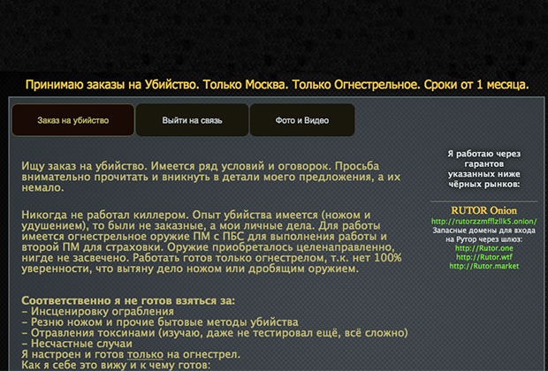 Kraken сайт kraken clear com