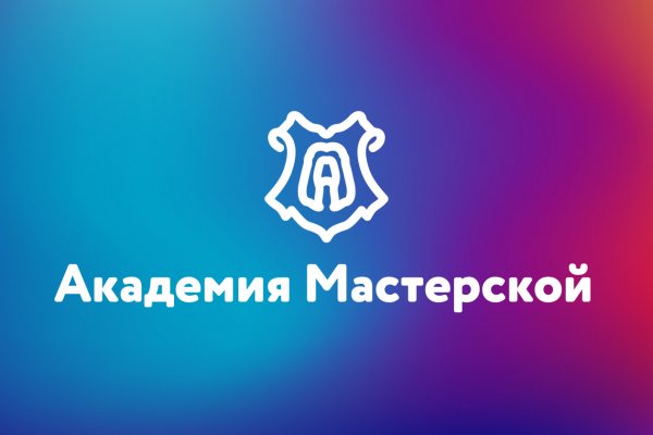 Как пополнить кошелек на кракене даркнет