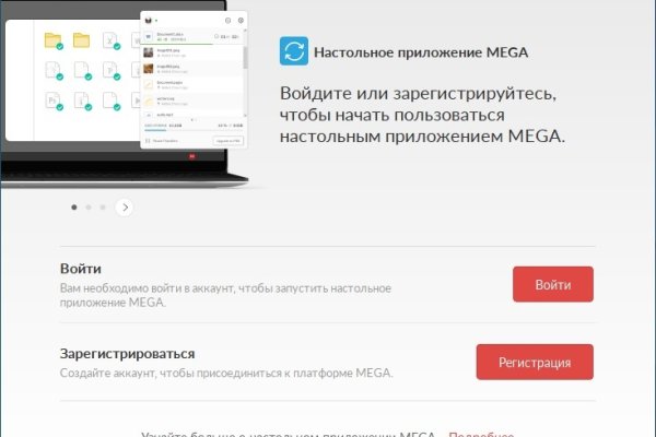 Кракен зеркало сегодня
