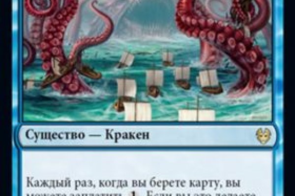 Kraken zerkalo официальный сайт