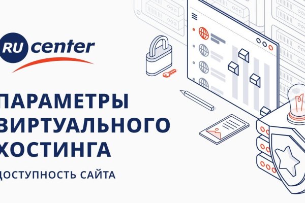 Kraken ссылка для тору