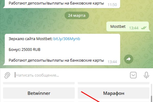 Как пополнить кошелек на кракене даркнет