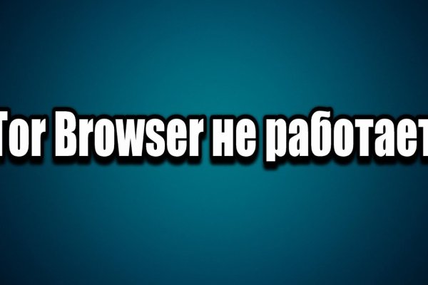 Kraken tor onion зеркало